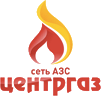 ЦентрГаз