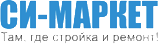 Си-Маркет